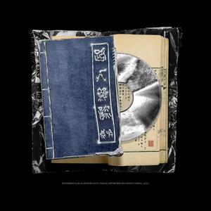 鲸鱼座与珀尔修斯,Pt2