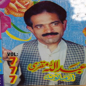 Dumra Nakhray Karay Zawani Marga