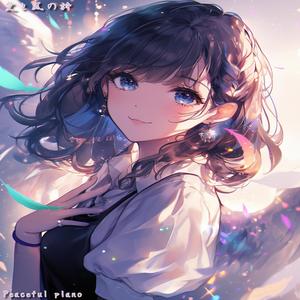 心の縁でさざめいて