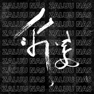 Zaluu Nas