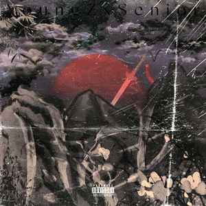 戯 Prod.Electrojax&Roman