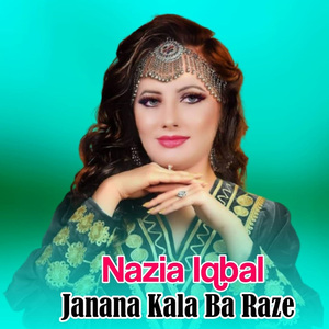 Sumra Narai Narai Salqai Wahama