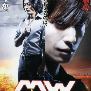 MW-ムウ-::一人対军队