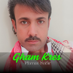 Dunya Na Ghamthe