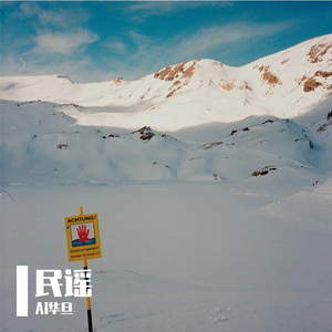 我的城市没有你