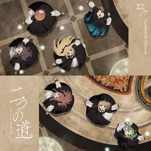 蝉は夏を知らない