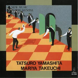 けんかをやめて