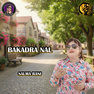 Bakadra Nal