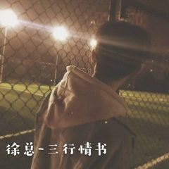 你好久没有听到这悦耳的声音了吧 (DJ版)