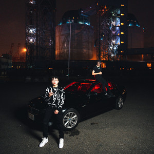 Lil Bih (feat. 艾蜜莉AMILI)