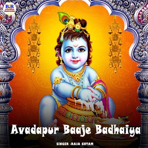 Avadapur Baaje Badhaiya