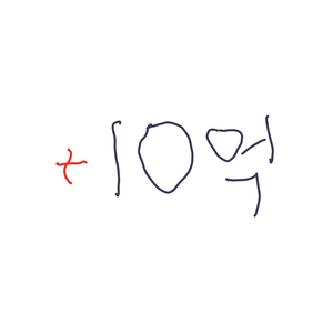 10억