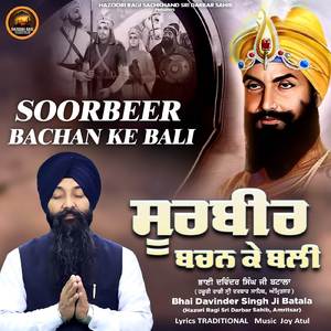 Soorbeer Bachan Ke Bali