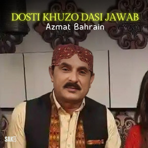 Dosti Khuzo Dasi Jawab
