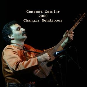 Oynaq Gözəlləmə (Nar Ağacı)