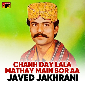 Waqat Waqat Khe Salam Aa Ay Dil Chari