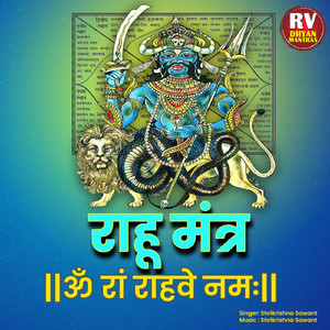Rahu Mantra - Om Ran Rahave Namah