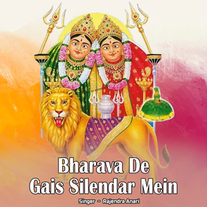 Bharava De Gais Silendar Mein