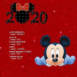 如果你能感同我的身受