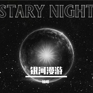 雨中漫游