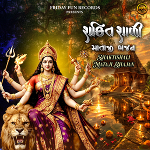 Shikotar Maa Mara Bhuvaji Ne Sachvi Tu Rakhje