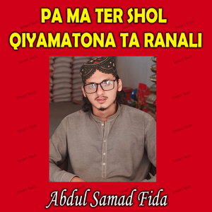 Pa Ma Ter Shol Qiyamatona Ta Ranali