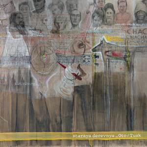 13/10/2017 Cafe Oto: Improvisation / Kefir / Improvisation / Iordan / Improvisation / Te-Te-Teh (Live)