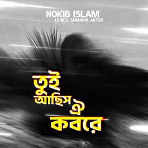 Tui Acish Oi Kobore (MIKHAIL)