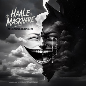 Haale Maskhare