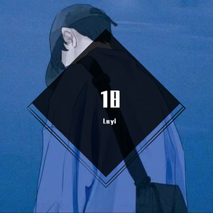 无所谓(Prod by MEGA)