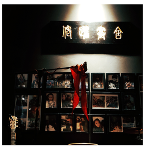 不记（翻自 刘思汗同学）