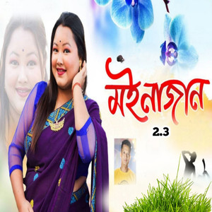 Moinajan 2.3