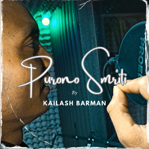 Purono Smriti