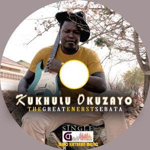 Kukhulu okuzayo