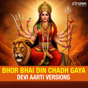 Bhor Bhai Din Chadh Gaya Meri Ambe