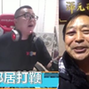 马保国打鞭打扰邻居