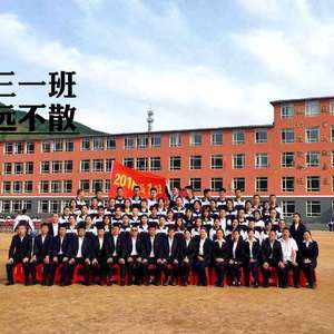 不散的16一班（通化县综合高级中学2016级毕业季歌曲）