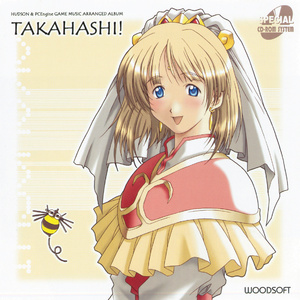 Dragon Slayer: The Legend of Heroes II PC Engine Version Opening - Dragon Slayer: The Legend of Heroes II