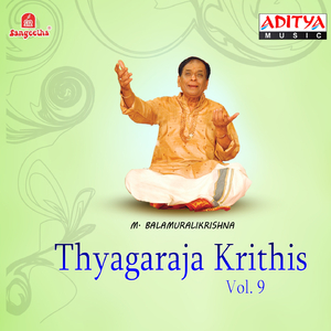 Muddu Momu - Suryakantham - Adi