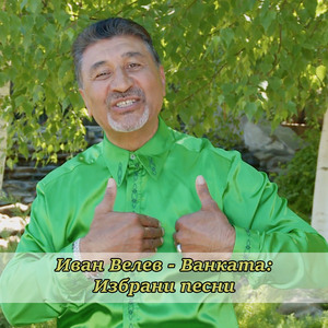 Бисера, от бисер по - убава