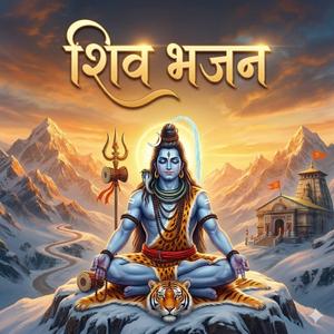 letest shiv bhajan // hindi shiv bhajan