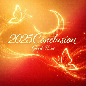 2025 Conclusion