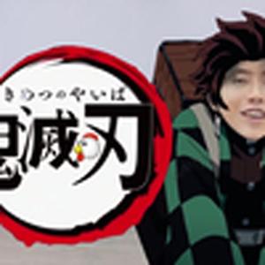 鬼灭之刃(小黑子)
