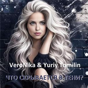 Лёд и Пламя 2.0