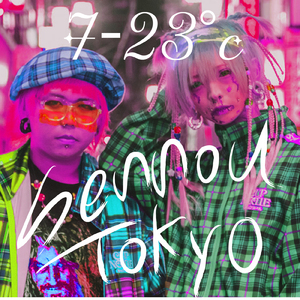 きらきら星のねむりおじさん