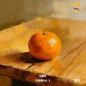 屋檐