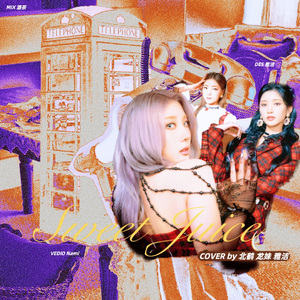 sweet juice—purple kiss