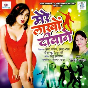 Kaniya Banab Na Ammaji