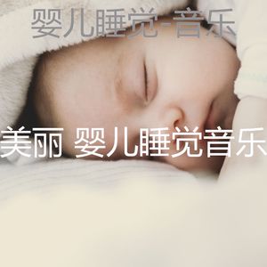 宁静(睡眠)
