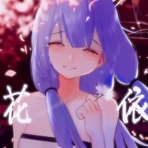 【星尘】繁花依旧